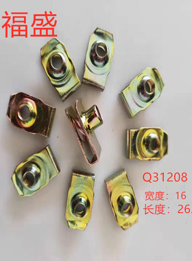 Q31208B型板簧螺母/M8铆螺母/卡式螺帽/固定螺母/夹片螺帽65猛钢