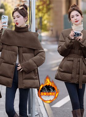 针织披肩羽绒服女中长款收腰显瘦保暖外套2026新款修身复古流行通
