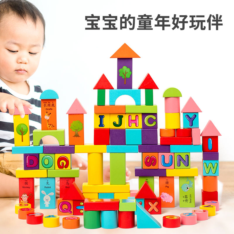 实木制正方体三角形长方体大积木