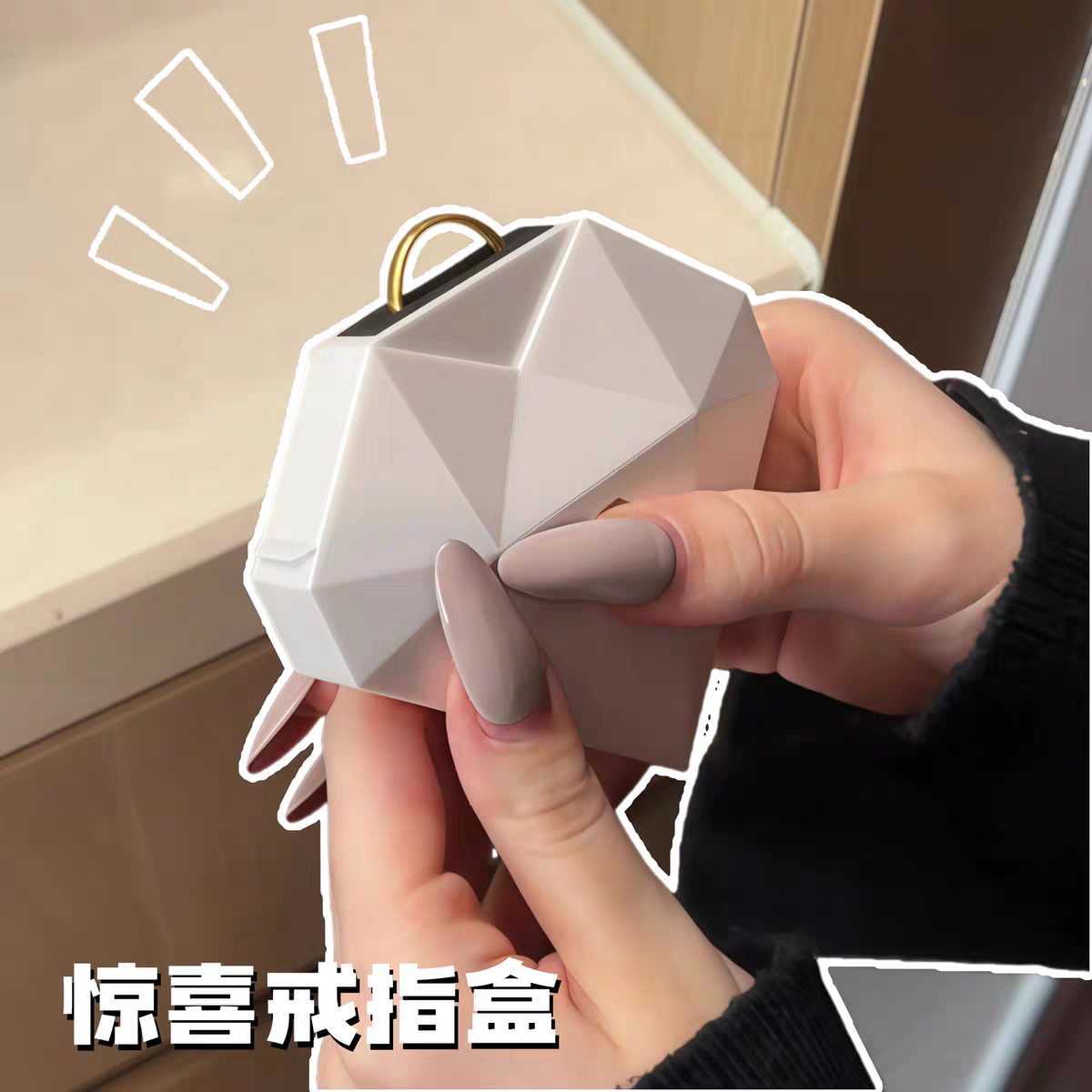 自动旋转戒指盒心形惊喜高级感钻石盒浪漫表白神器情人节送女朋友图片