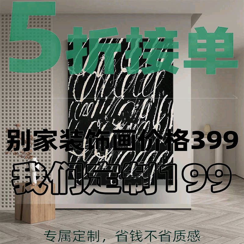 意式极简线条艺术感客厅装饰画肌理黑白色手绘油画大幅玄关墙挂画