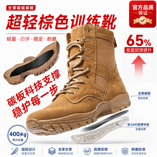暗改碳板作战靴男士高帮牛皮耐磨