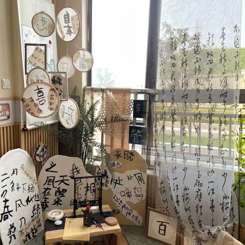 中式书法环创室内挂饰幼儿园学校主题区角区域布置装饰材料用品