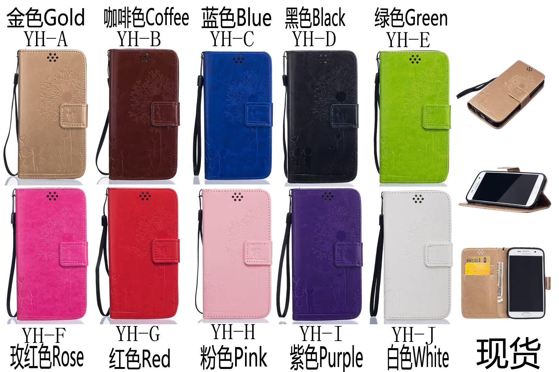 挂绳蒲公英iphone7plus手机壳全包苹果7保护皮套防摔创意新款女