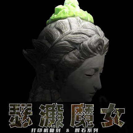 瑟濂魔女辉石头罩老头环周边实物头套面具cos服饰