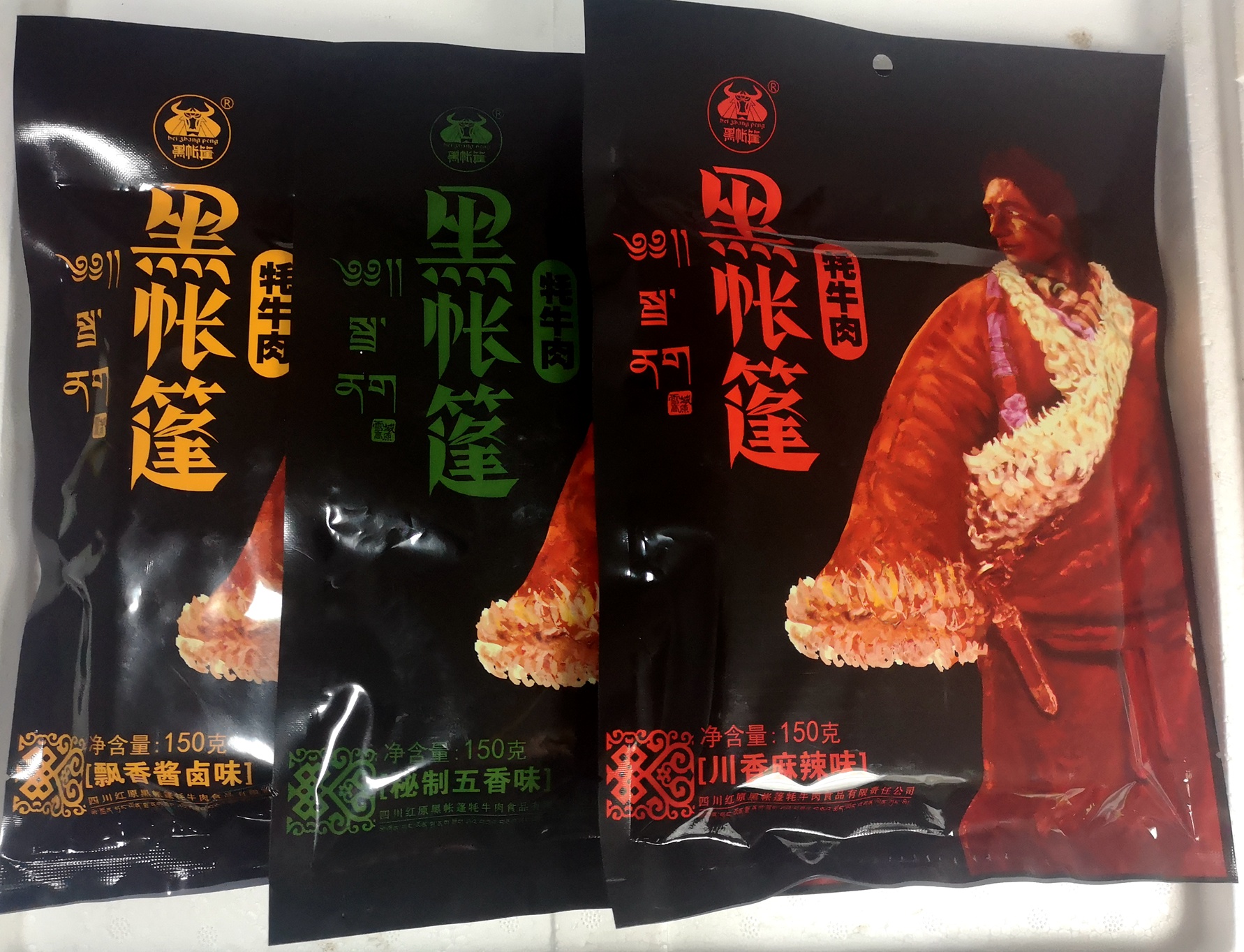 黑帐篷牦牛肉干内蒙古耗牛肉干西藏牦牛正宗麻辣150g零食3件包邮