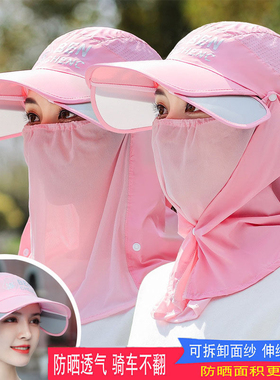 防晒帽子女夏季防紫外线户外面纱遮脸骑车遮阳帽可伸缩大沿太阳帽