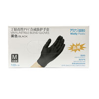 DISPOSABLE VINYL GLOVES POWDER FREE  CLEAR protective 100Pcs thumbnail 2