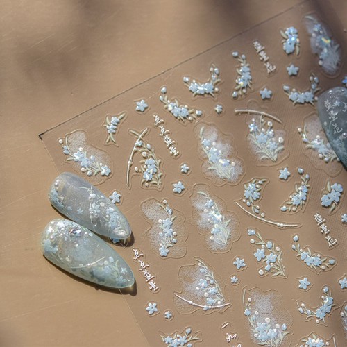贝壳光蓝星花美甲贴纸浮雕装饰品