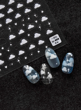 星星白色云朵泡泡美甲贴tomoni薄韧背胶日式贴纸5d指甲贴纸装饰品