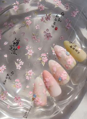 胭脂海棠花朵美甲贴纸tomoni装饰