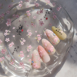 胭脂海棠花朵美甲贴纸tomoni浮雕立体3d网红粉花瓣指甲贴纸装饰品