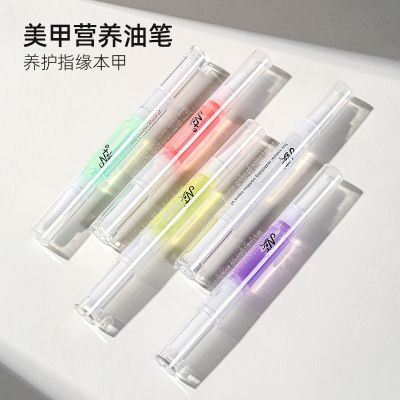 指缘油营养笔指甲护理工具护养甲
