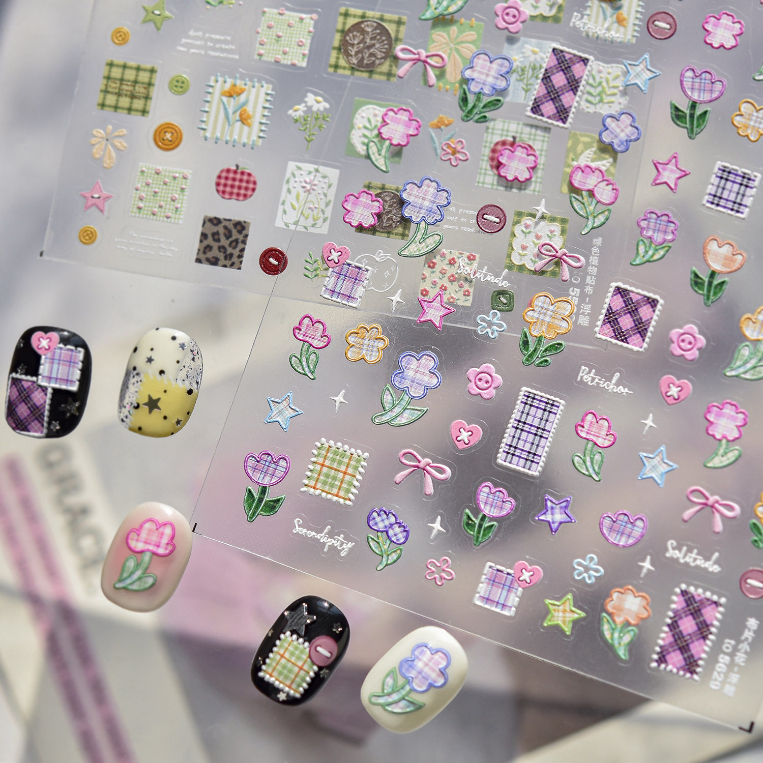 布片小花美甲贴纸2026新款浮雕3d立体可爱小清新花朵指甲贴纸饰品