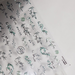 果冻青竹玉蛇美甲贴纸tomoni浮雕5d中国潮风竹叶青指甲贴纸装饰品