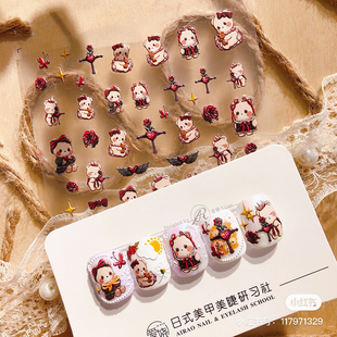 暗红宝石十字架可爱小熊宝美甲贴纸tomoni浮雕5D日系背胶指甲贴纸