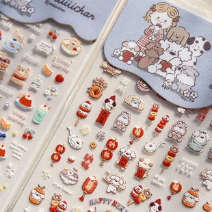 新年汪汪家族小狗美甲贴纸新春节款 5d浮雕立体可爱萌宠物指甲贴纸