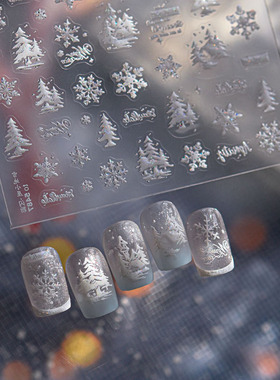 闪粉白色雪花美甲贴纸新款浮雕3d立体 5d网红ins烫金指甲贴纸饰品