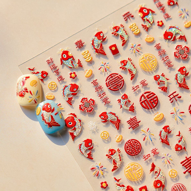 新年锦鲤美甲贴纸新款浮雕装饰品