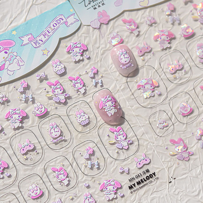 三丽鸥美乐蒂美甲贴纸tomoni装饰