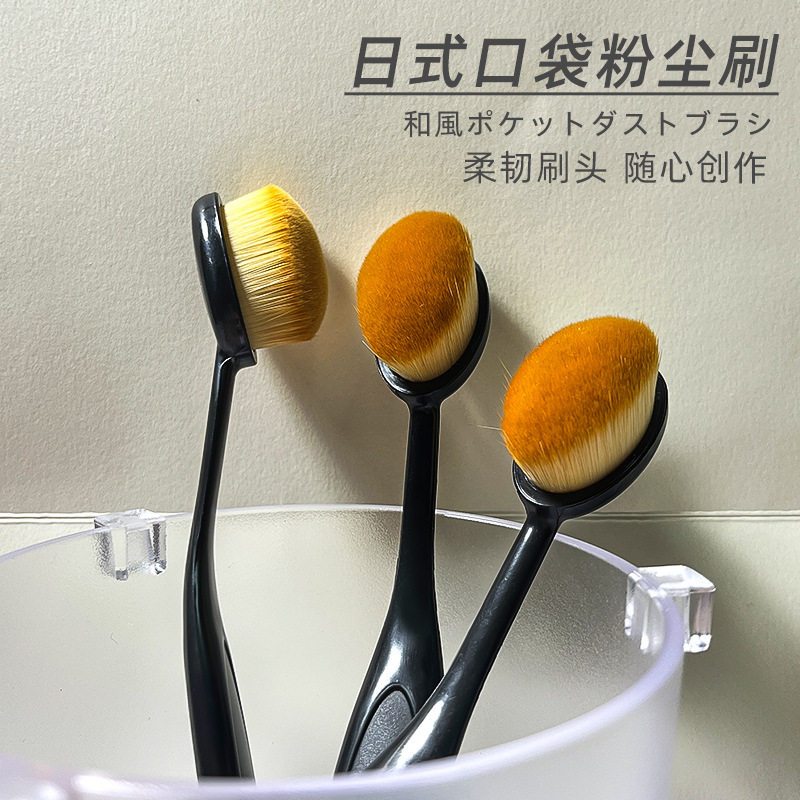 日式口袋粉尘刷美甲工具前置处理粉尘刷清洁后缘细密刷毛指甲刷子