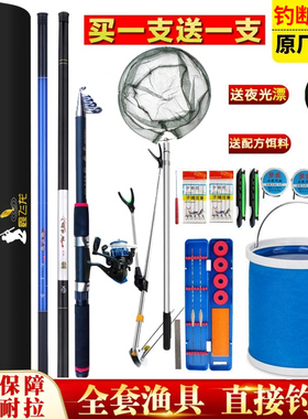 鱼竿手竿套装组合全套超轻超硬新手短节渔具用品初学者大物钓鱼竿