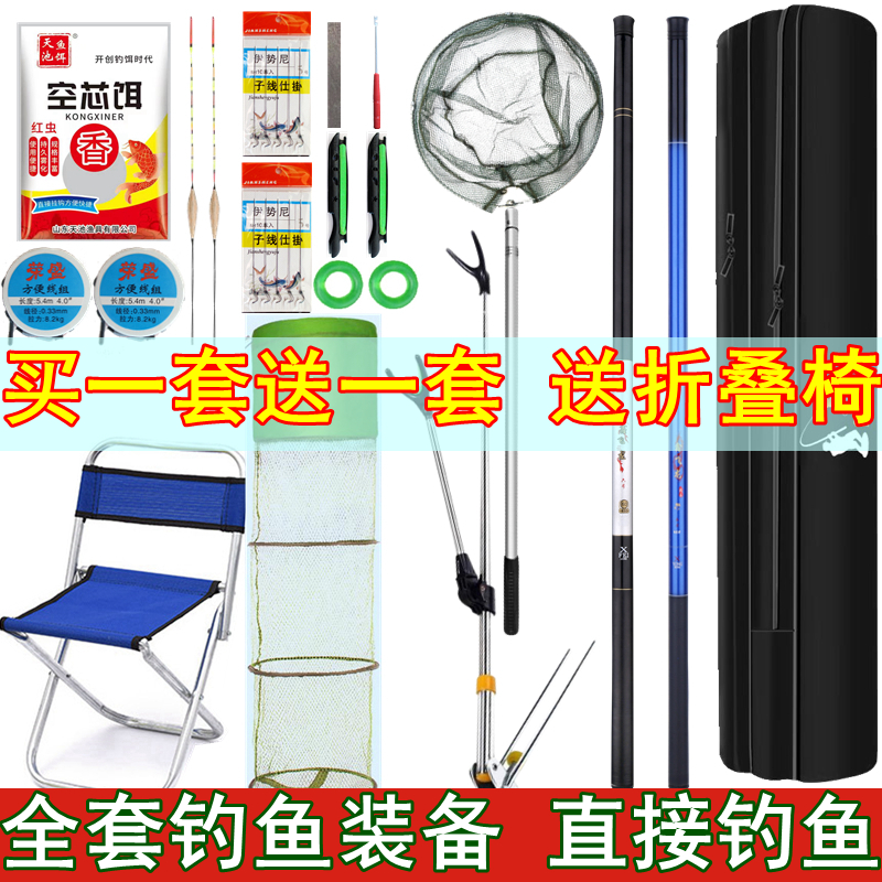 新手鱼竿全套装备齐全到手去钓鱼