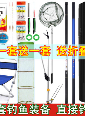 新手鱼竿全套装备齐全到手去钓鱼