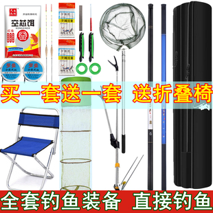 钓鱼竿手竿套装组合全套一套新手垂钓渔具用品儿童初学者短节鱼杆