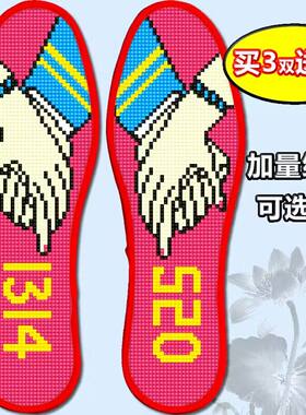 十字绣鞋垫新款加厚棉线