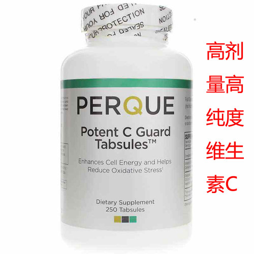 现货美国成人PERQUE品牌Potent C Guard Powder维生素C