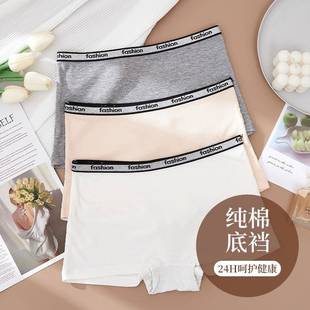 briefs ribbed for boxer mid-waist briefs boxer women