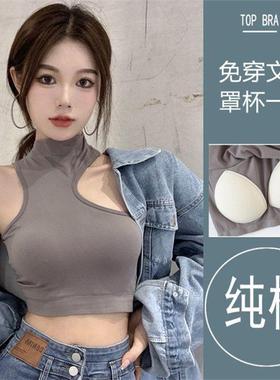 top neck halter off-shoulder irregular sleeveless bottom