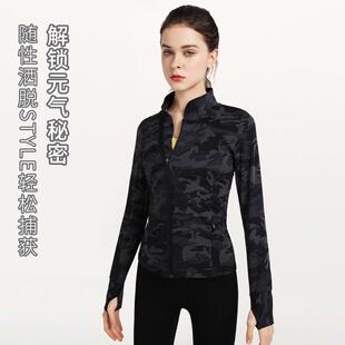 Jacket Zipper Camouflage Temperament Wear Yoga Top Sleeve