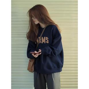 藏蓝色圆领卫衣女加绒加厚2025新款秋冬季宽松慵懒风韩系无帽上衣