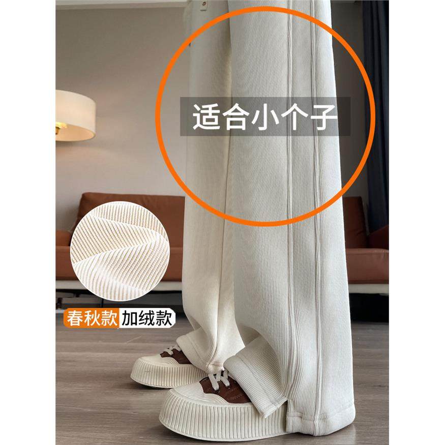 加绒阔腿裤女秋冬小个子窄版直筒糯米裤子白色休闲弯刀香蕉裤春秋