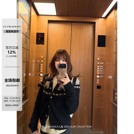 cookadaily人鱼 羊驼毛小马爱心甜酷修身针织衫毛衣上衣外套