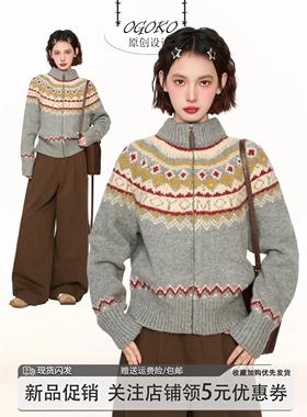 灰色费尔岛高领拉链毛衣开衫女秋冬季慵懒复古加厚针织衫外套冬季