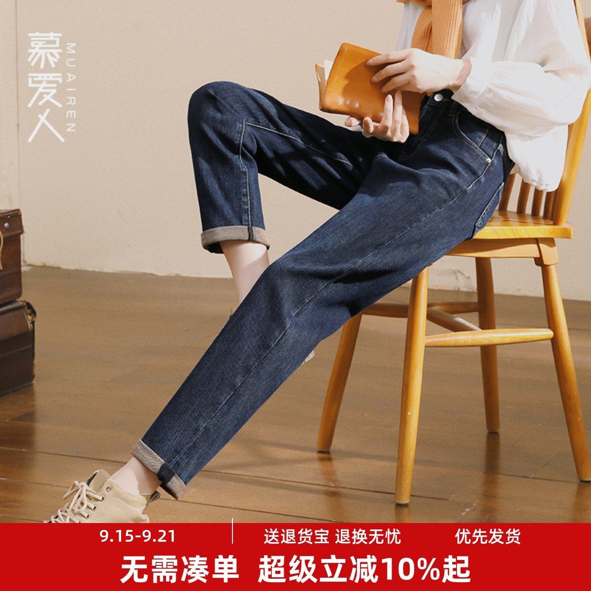 牛仔裤女秋冬老爹裤子2025新款小个子高腰直筒宽松九分萝卜哈伦裤,个性定制/设计服务/DIY,棉服工装,淘宝优惠券,粉丝福利购,淘宝优惠卷