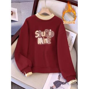 红色加绒卫衣女士新款2025爆款时尚洋气小个子秋冬季加厚圆领上衣