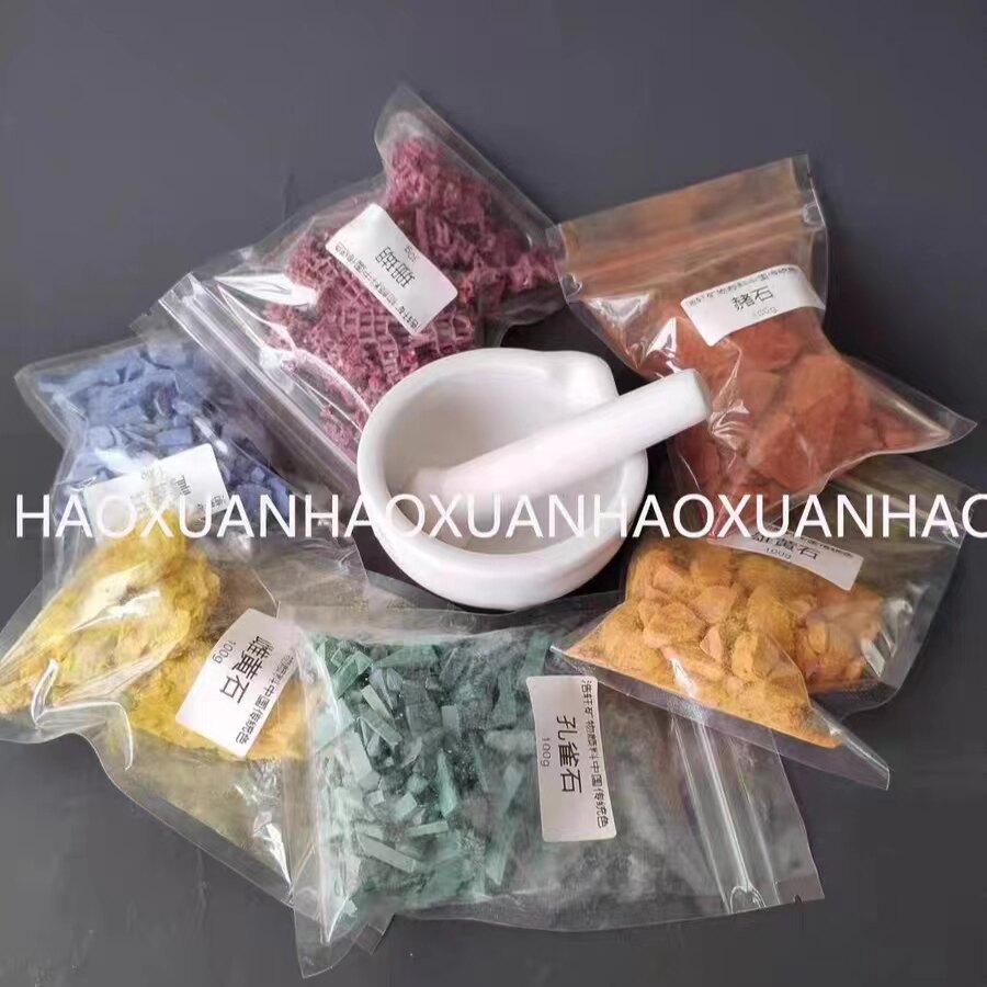 天然矿物颜料DIY 初学者岩彩手工材料套组 国画用