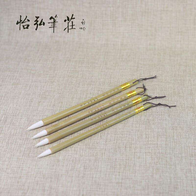 怡弘笔庄徐大成毛笔精制大白云书画大中小白云书协监制书法绘画