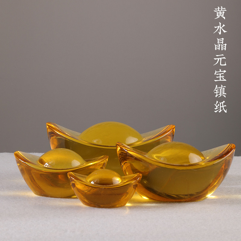 长书 黄水晶镇纸镇尺招财进宝书法国文房四宝压纸纸镇画摆件文房