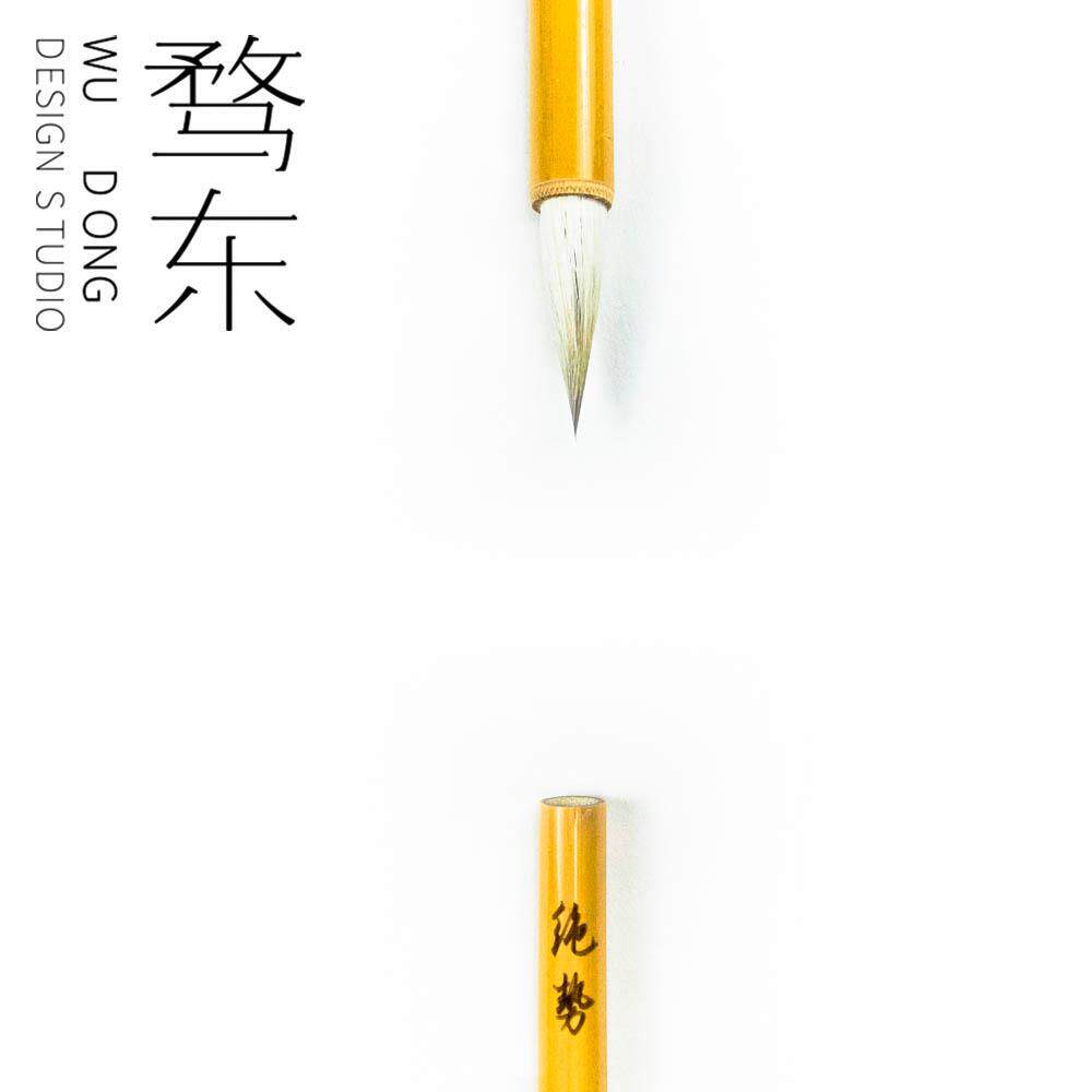 静书制造 绝势初学原大行草楷书毛笔九成宫圣教序阴符经礼器碑等