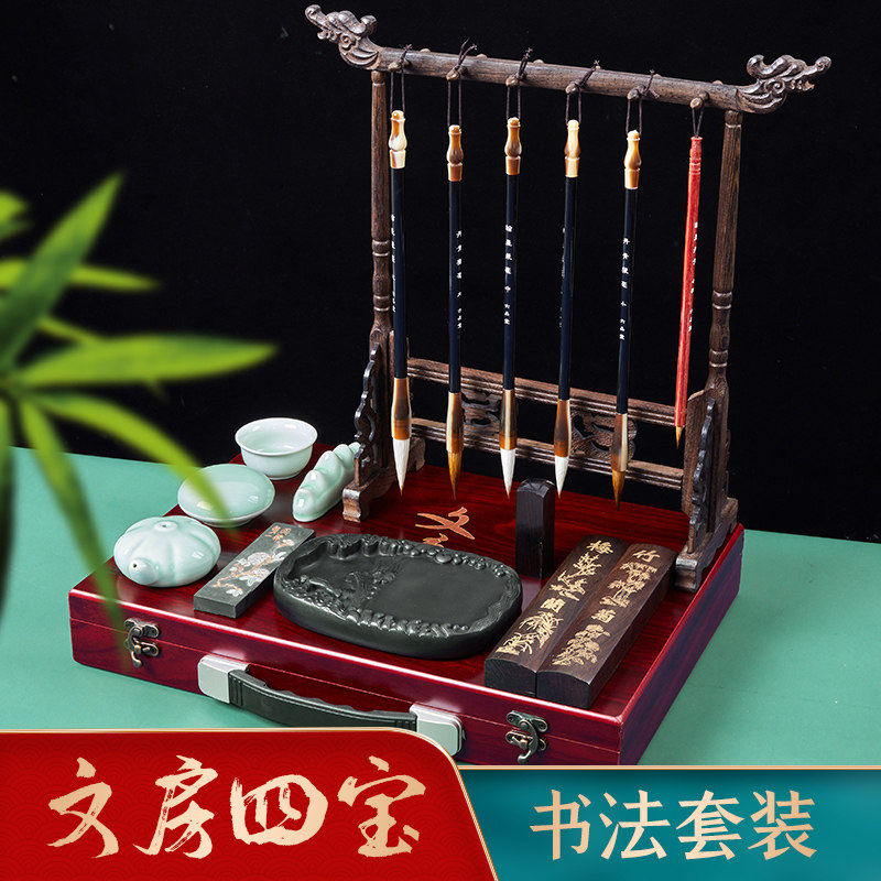 毛笔套装文房四宝高档专业礼盒笔墨纸砚精品套装初学者入门书法练
