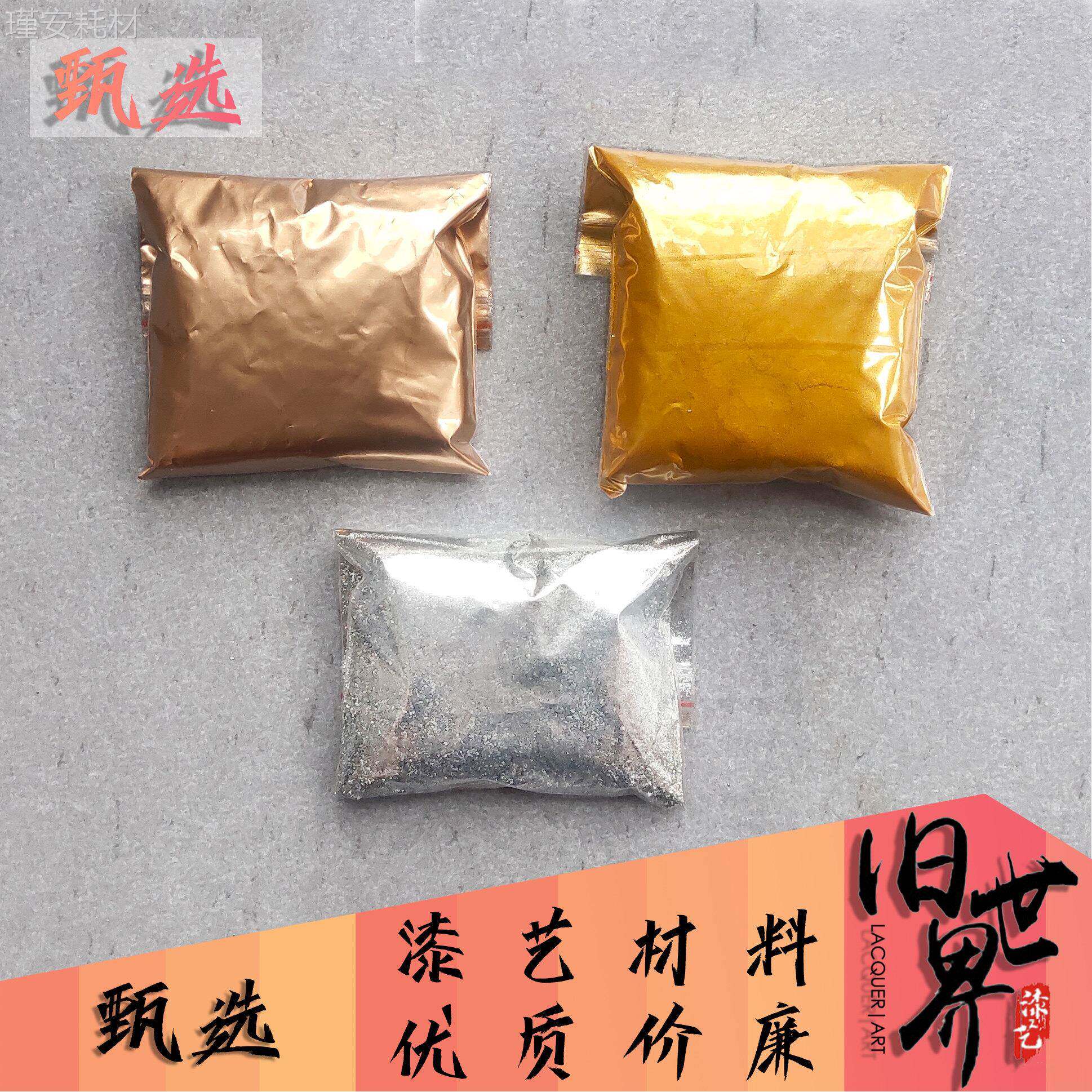 IDOK金箔铜箔铝箔金粉银粉漆画