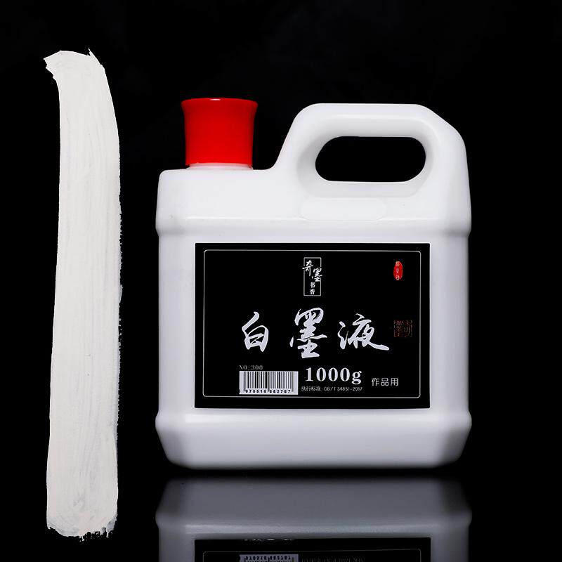 白墨汁白色防水墨斗专用墨汁用墨斗画线黄墨汁工地用建筑弹线放线