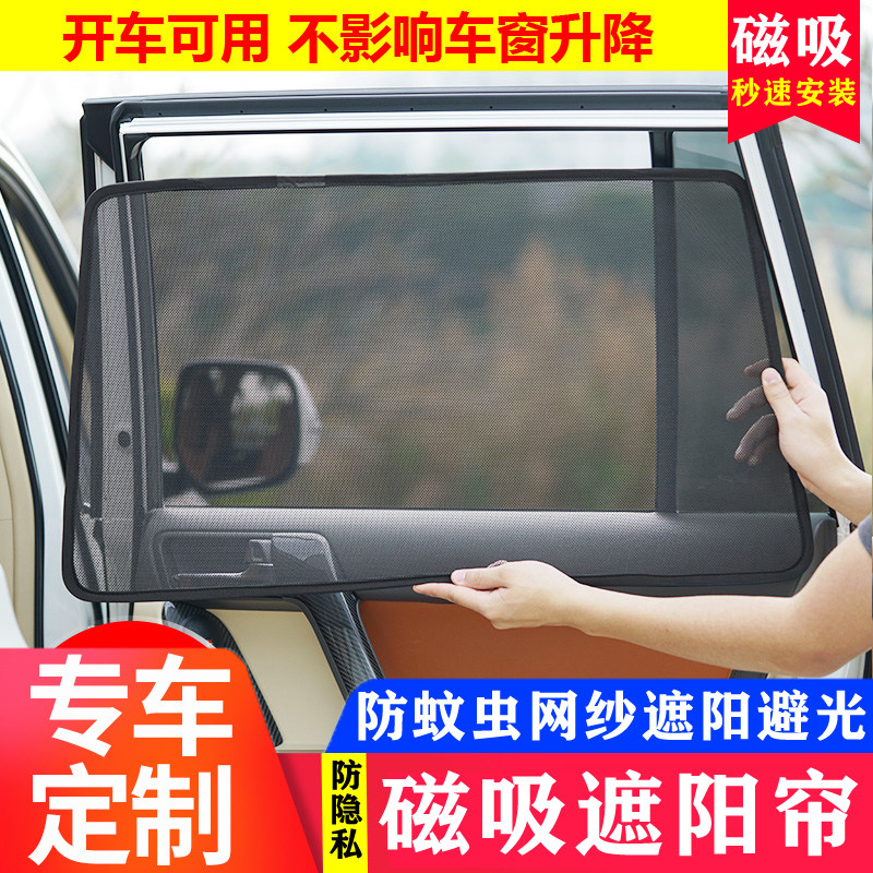 奥迪TT专用汽车遮阳帘尾窗挡防晒避光隔热纱网汽车遮阳挡小后窗挡