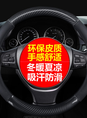 丰田右舵汽车防滑吸汗