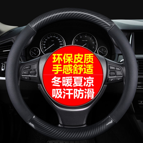 丰田右舵汽车防滑吸汗